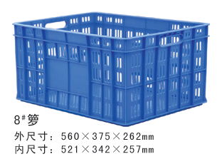 8#草莓视频色版本周轉籮