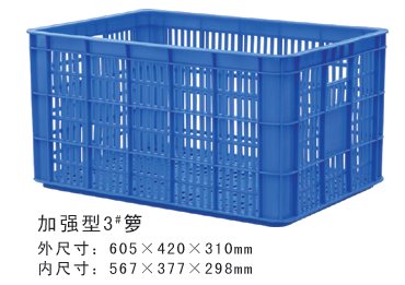 加強型3#草莓视频色版本周轉籮