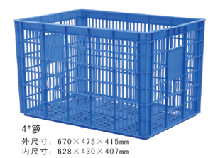 4#草莓视频色版本周轉籮