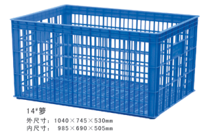 14#草莓视频色版本周轉籮