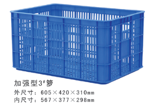 加強型3#草莓视频色版本周轉籮